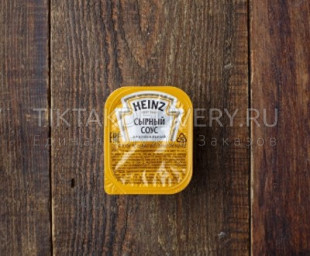 Соус сырный "Хайнс"